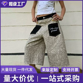 男式牛仔裤;男式T恤;男式休闲裤