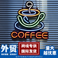 pvc霓虹灯招牌咖啡广告灯牌餐饮商场标识造型灯外贸跨境广东发货