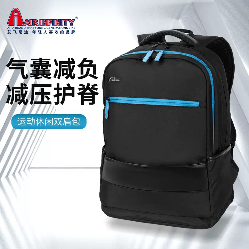 跨境双肩包男士时尚简约轻便通勤百搭背包大容量笔记本商务电脑包