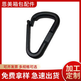 户外小号登山扣D型背包锁外挂钩安全保险连接快挂钥匙扣背包配件