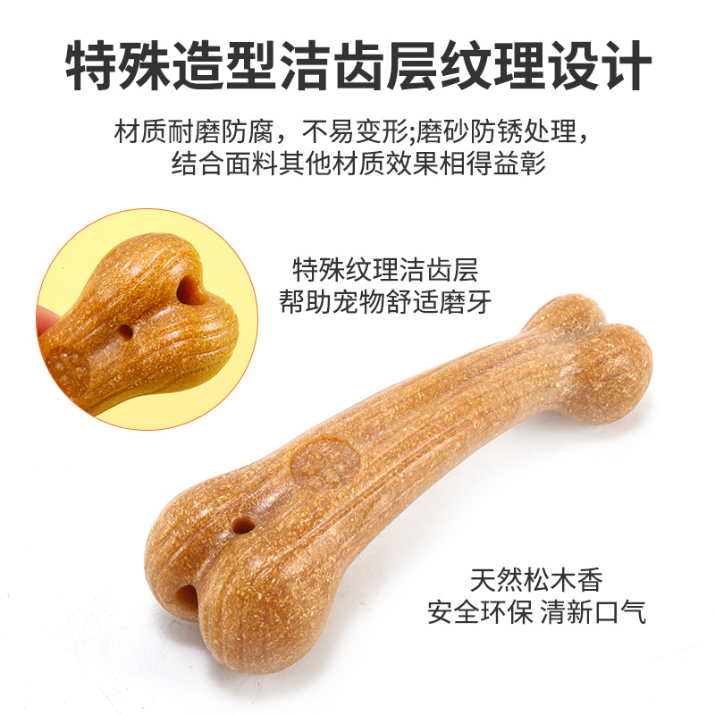 새로운 애완 동물 개 연삭 스틱 구취 내마모성 한입 방지 천연 소나무 접착제 스틱 뼈 국경 도매