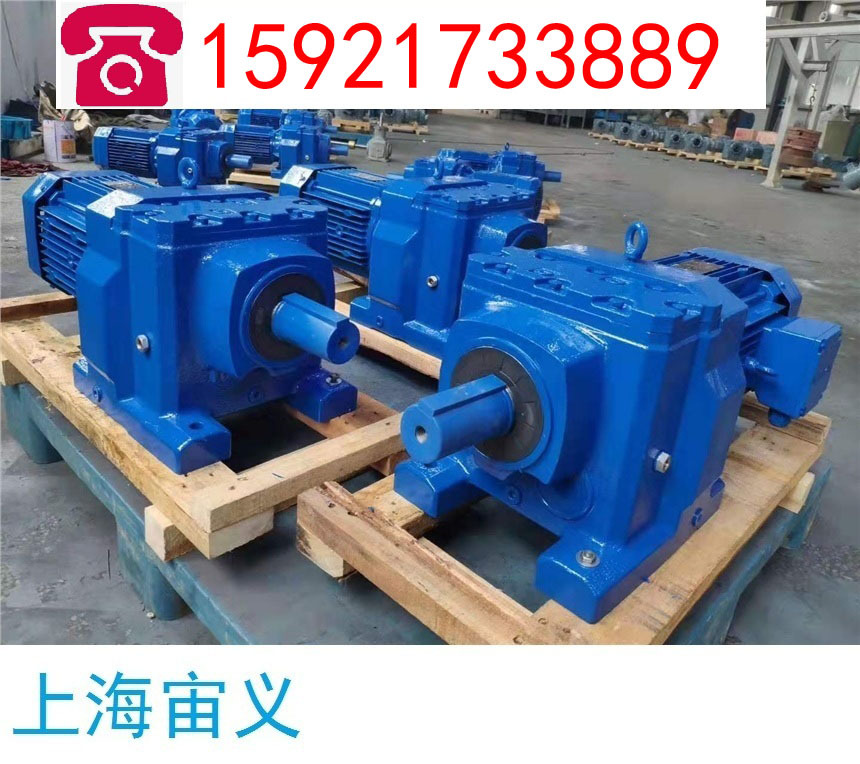 XLD7-35-11,XLD7-35-15KW,XLD7-35-7.5KW行星摆线减速器