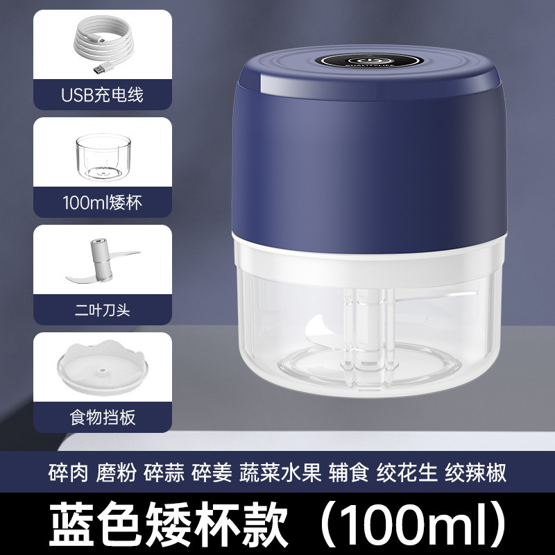 クロスボーダーのミニ無線の電気ニンニクの泥の器はニンニクの器をつぶします。|undefined