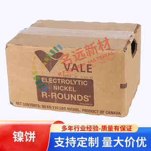 �F؛���l INCO����÷���� 懻�懿۲������ �懈A�