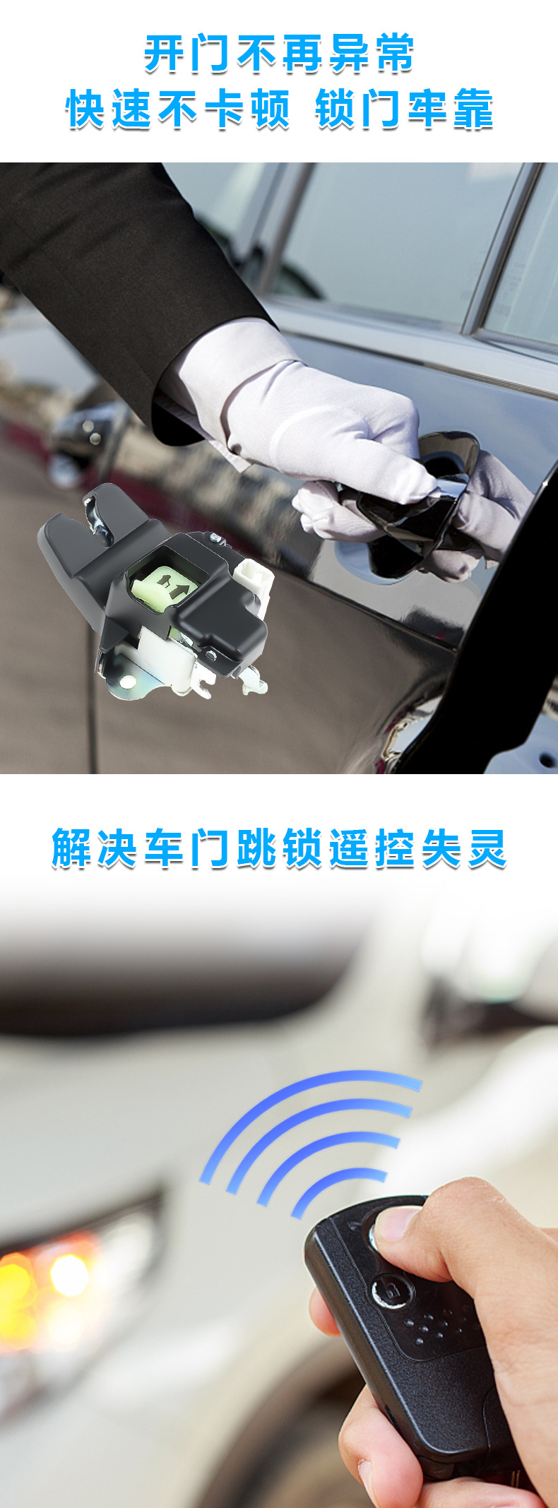 Suitable for Kia Rio Tailgate Lock Machine Trunk Lid Lock Actuator Auto Parts Direct Sales 81230-1W010
