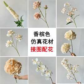 香槟色婚庆花仿真花批发婚礼堂舞台路引现场布置装饰人造花艺假花