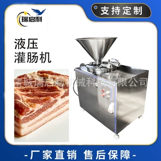 商用自动液压灌肠机火腿肠扭结灌肠设备气动定量多功能腊肠灌肠机