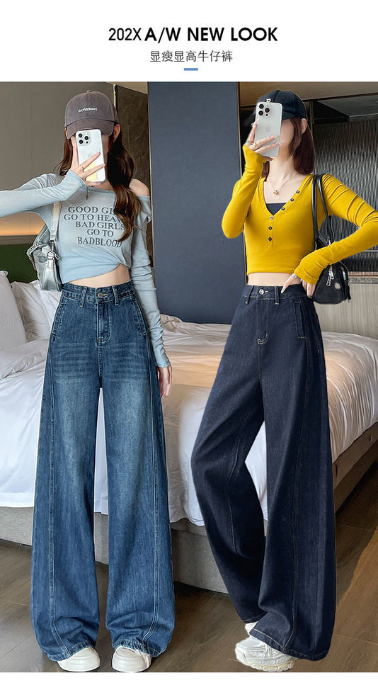 Quần jean ống rộng nữ cạp cao dáng dài chấm gót, vải denim mềm rủ — Quần dài màu xanh cổ điển - mẫu đơn, Quần dài đen vàng xanh - mẫu đơn, Quần lửng màu xanh cổ điển - mẫu đơn, Quần lửng đen vàng xanh - một kiểu chi tiết 1