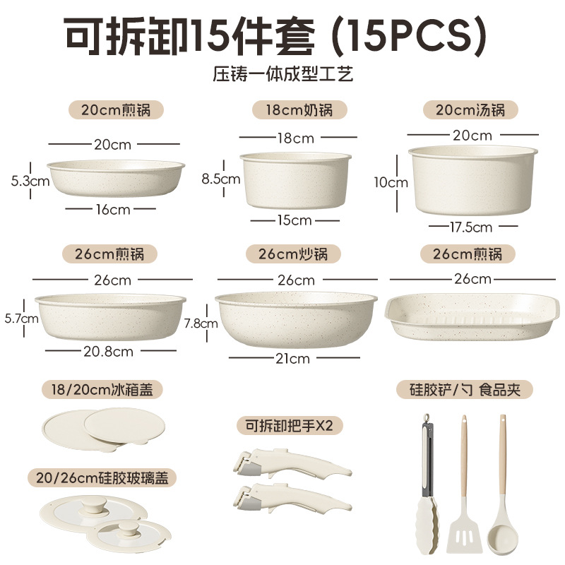 Sin PTFE PFOA PFAS Cerámica antiadherente conjunto de cocina cocina conjunto de cocina de fondo doble conjunto de cocina