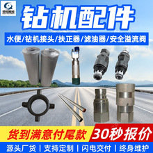 ����荙C����S�ҳ��� �A���� �����Rȫ�A�������� �F؛ˮ����^