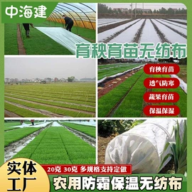 纺粘无纺布;防潮材料;土工布