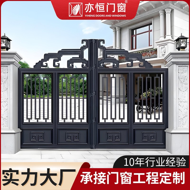 Villa Aluminum Art Entrance Door, Garden Courtyard Aluminum Double Door, Anti-Theft High-End Sliding and Swing Door, Entrance Door