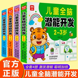 儿童读物;社科生活;练字帖