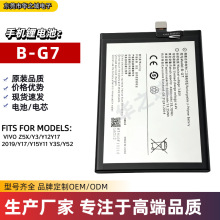 ���l�֙C늳�B-G7�m��VIVOZ5X/Y3/Y12/Y17/Y15/Y11/Y3S/Y52�늳�