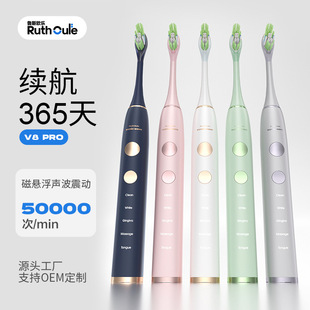 Battery Life 365-Day V8Pro Sonic Sweeping and Vibration Fully Automatic Electric Toothbrush Sterilization and Disinfection Integrated Wireless Charging Cross-Border