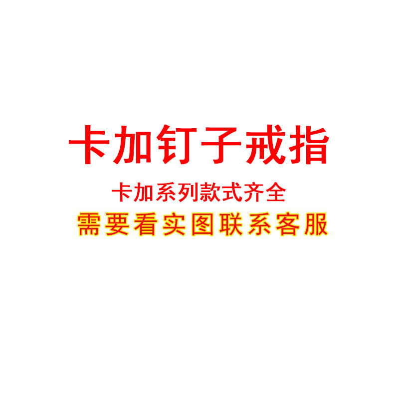 factory direct sales card nail ring rings titanium steel european and american fashion popular stainless steel ornament female factory direct deliver