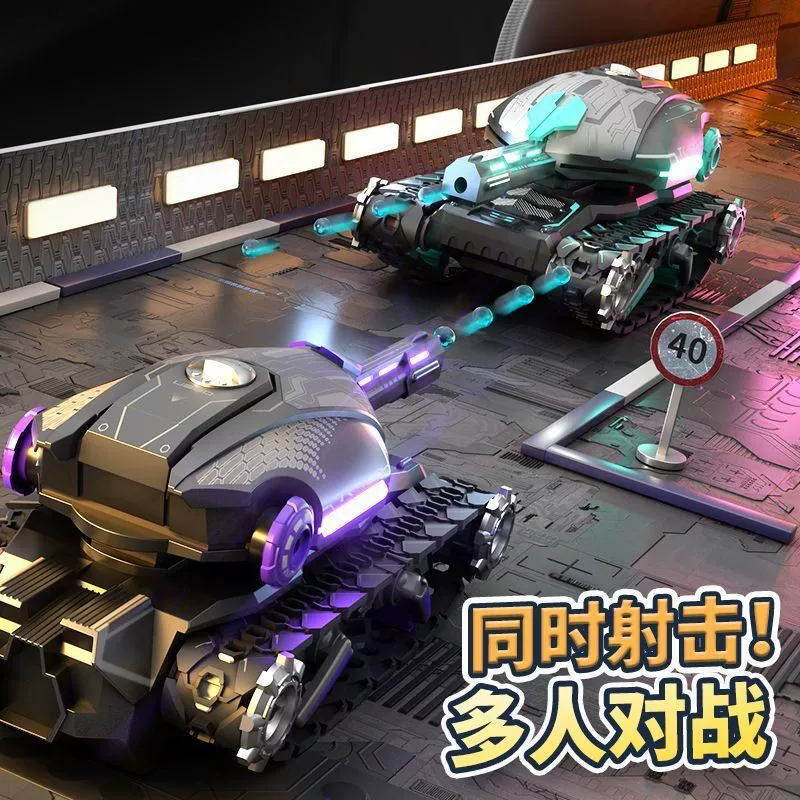 Танк, игрушка, транспорт для боя для мальчиков