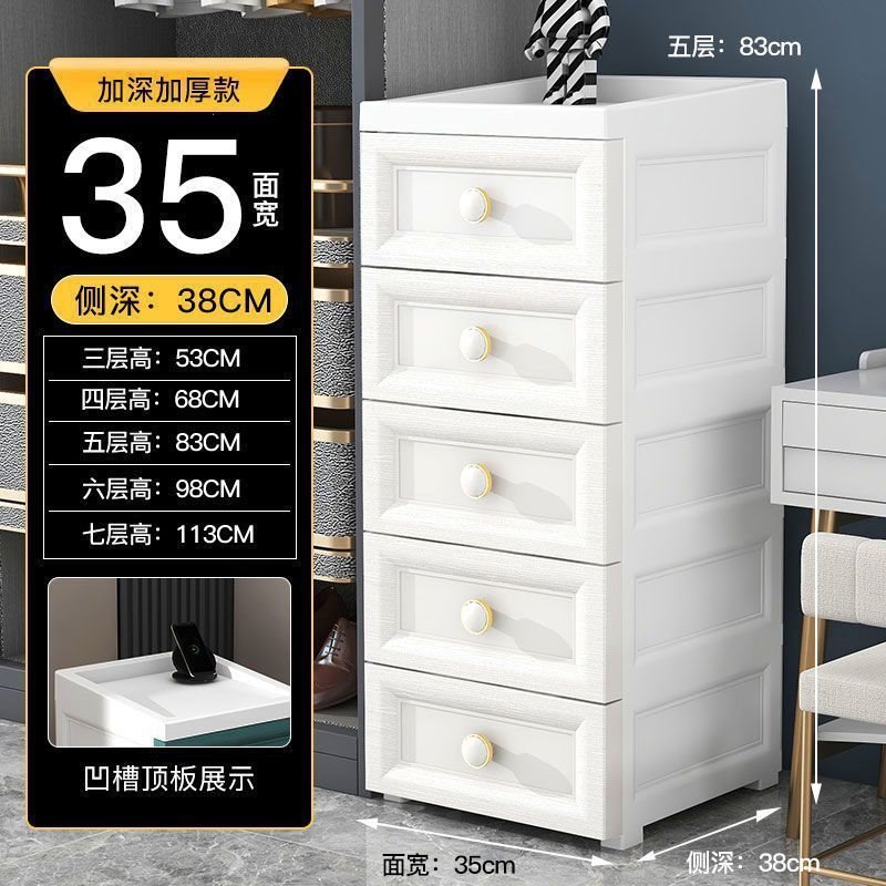 //夹缝收纳柜抽屉式卫生间储物柜塑料窄隙厨房多层置物架|undefined