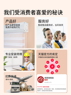 Electric Shangri-La Curtains Soft Gauze Blinds Punch-Free Office Bathroom Living Room Bedroom Blackout Roller Blinds