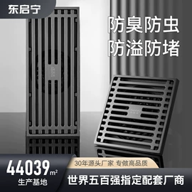 三角阀;其他水暖五金;地漏