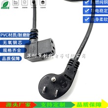 ���^��Ҏ3о  L���^ 90��Ʒ��β�Դ�� ��ʽ���˶�̖�����Դ��