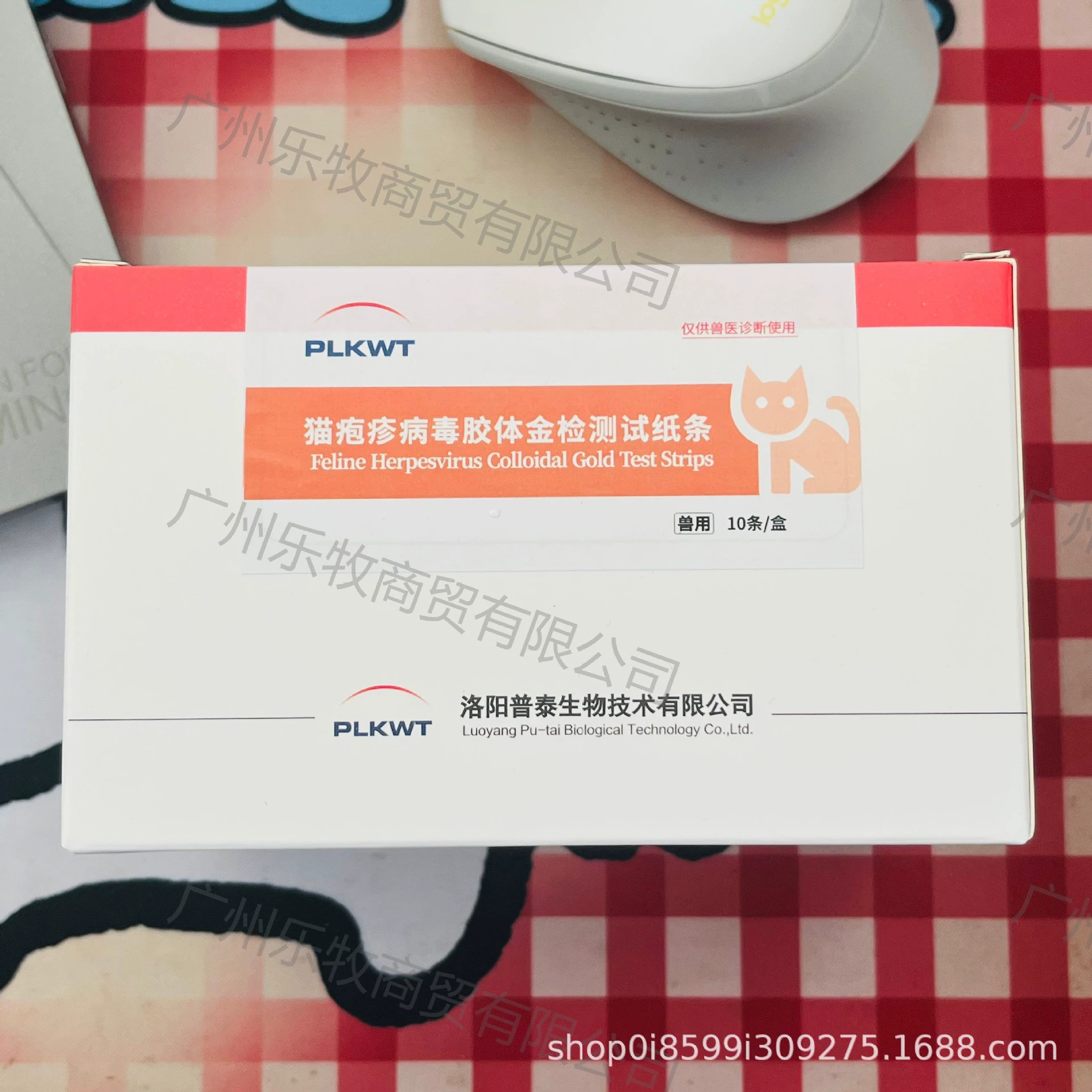 Тестовая бумага Pute для вирусных антигенов, тестовая бумага с коллоидным золотом для волчанки, кошачьей панлейкопении, вируса парвовируса собак, кошачьего калицивируса, обычная партия одобрена для собак и кошек.