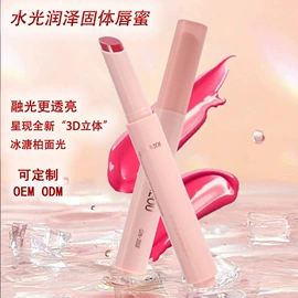 彩妆加工定制;眉笔/眉粉;眼线