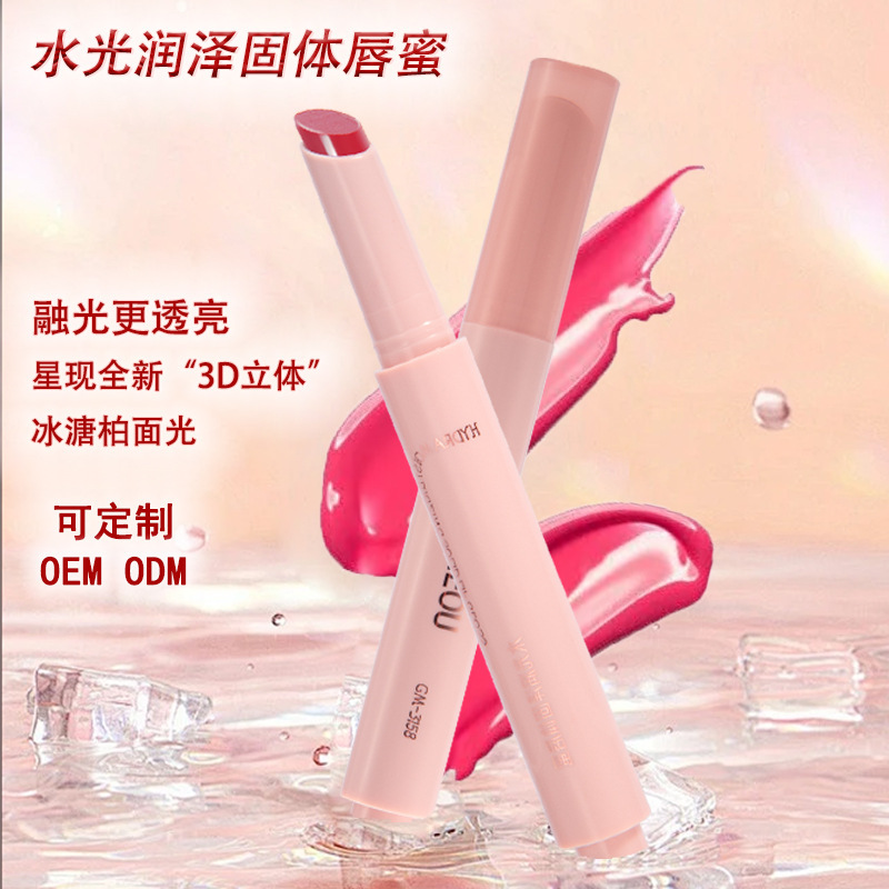 Solid lip gloss lip essence lip glaze durable non-stick cup to the sun lip frozen flower OEM factory Solid lip gloss lip essence lip glaze durable non-stick cup to the sun lip frozen flower OEM factory