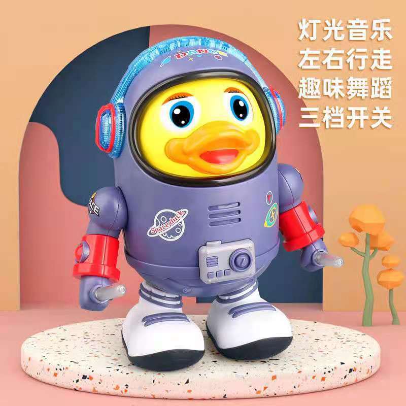 The same model singing and dancing electric space duck with lights and music, dancing cute duck children's toy