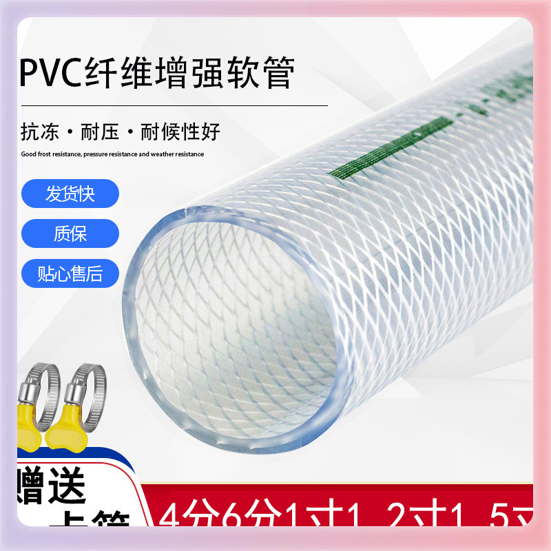 Z7GNPVC塑料水管软管接水龙头高压浇水浇地4分1寸农用家用洗车蛇