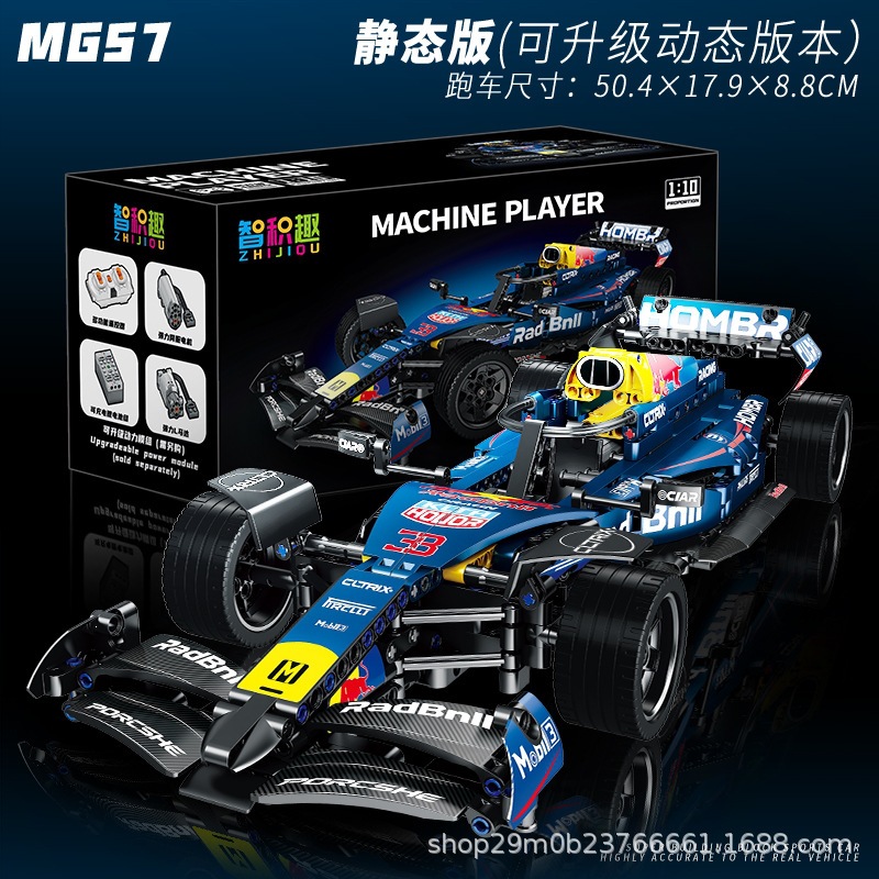 Red Bull Fórmula 1 Modelo de ensamblaje de bloques de carreras mecánicas deportivas Puzzle juguetes de automóviles Regalos del 1 de junio