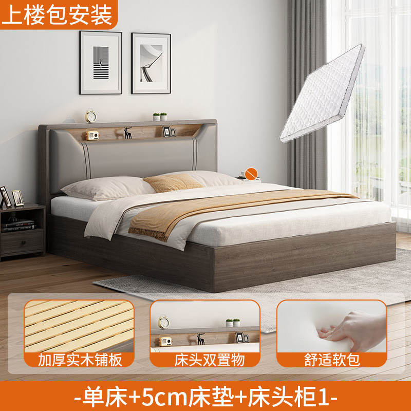 無垢材ベッド 1.5m 家庭用寝室 1.8x2m ダブルベッド 小さなアパート レンタルルーム 1.2m シングルベッド|undefined
