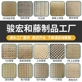 藤编;工艺原料;屏风、隔断类