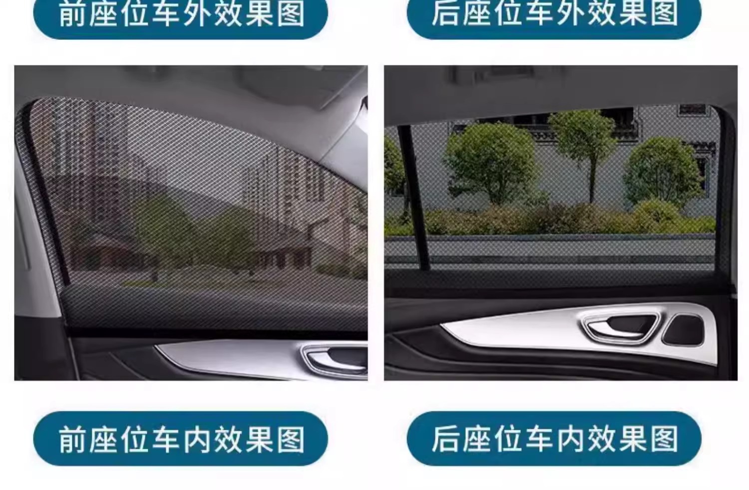 Car Mosquito Netting, Car Window Mosquito Screen, Sunshade Curtain, Car-Specific Insect-Proof Mosquito Net for Car Glass