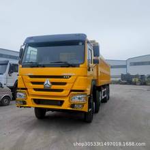 出口重汽豪沃前四后八自卸车 420/371/375马力8x4渣土自卸运输车