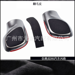 Suede shift gear head housing cover is suitable for Volkswagen Golf R GTI Passat B7 B8 CC Jetta