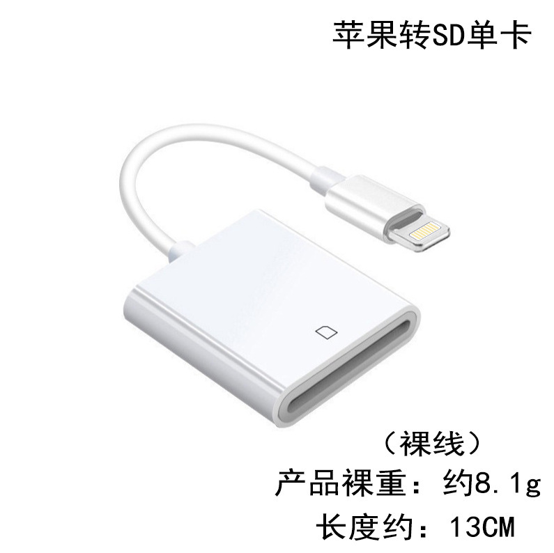 携帯電話カードリーダー Apple OTG アダプタケーブル type-c メモリ U ディスクカメラ TF メモリカード SD アダプタに適しています|undefined
