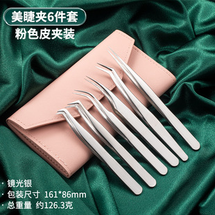 Stainless Steel False Eyelash Tweezers, Eyelash Gold Feather Clips, Double Eyelid Stickers, Tweezers, Eyelash Curlers, Eyelash Grafting Tweezers Set