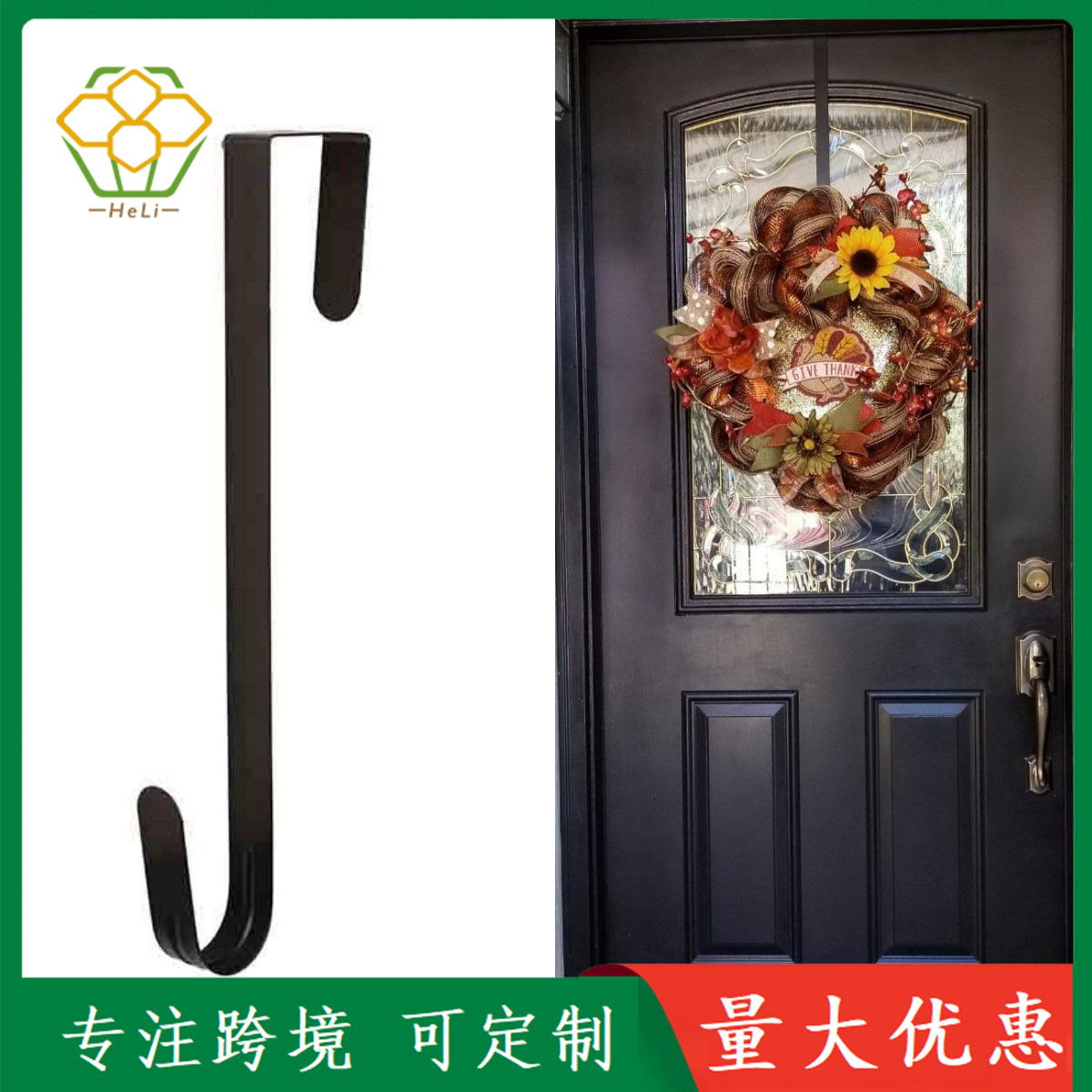厂家批发喂鸟器挂衣钩子金属门前后花环挂钩  扁铁圣诞挂钩