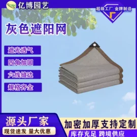 其他塑料薄膜;土工布;工农业塑料