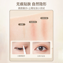 Blender Invisible Double Eyelid Tape for Inner Eyelid Swollen Eye Bulge, Magic Shaping, Natural, Super Adhesive, Lace Eye Beauty Tape for Both Men and Women