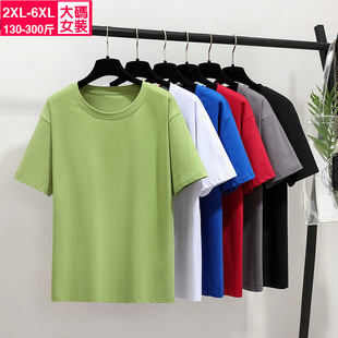 8001 New Summer Style 150kg Plus Size Pure Color Basic T-Shirt Plus Size Women's Slim Round Neck Short-Sleeved T-Shirt Wholesale