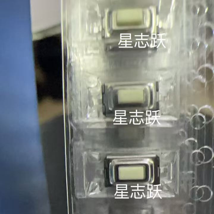 拉伸 3*6*2.5mm 方弹片贴片按键开关2脚轻触开关红色白色3X6X2.5