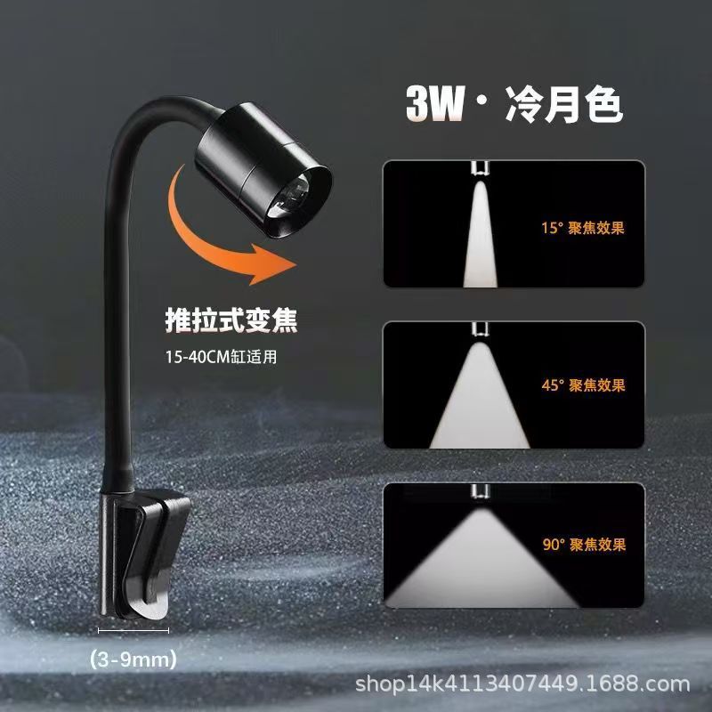魚筒灯照明led水草灯烏亀灯ズーム南米スポットライト原生渓流シリンダー水槽観賞灯|undefined