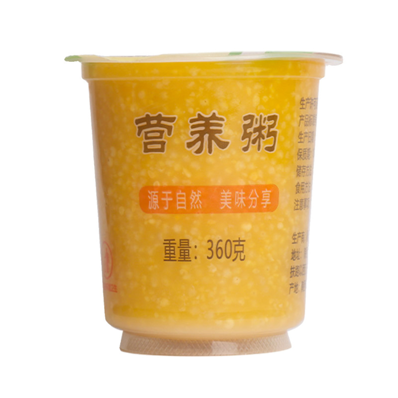 新日朝食 栄養価の高い黄色の雑穀粥 ラージカップ フルボックス 360g*6/12/24 カップ すぐに食べられる調理不要の全粒穀物|undefined