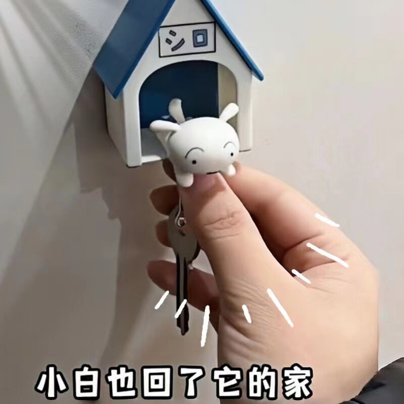 震え音が爆発してかわいい白が家に帰ってきて、クレヨンしんちゃんの人形が犬の巣の家のアイデアのストラップをなくしてしまうのを防ぐ|undefined