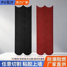 PU��Ƭ����ˇ�g�������p�|�Ļ�ʯ�҃��⠝�p�|�b�ˮ�¹Ŵu