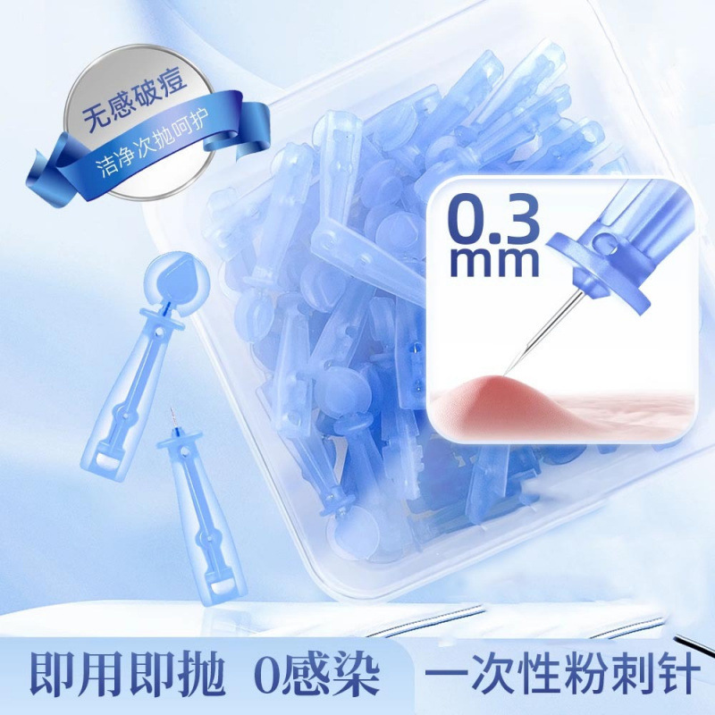 粉刺针闭口针一次性脂肪粒去黑头挤挑痘痘针【跨境专供】一件代发|undefined