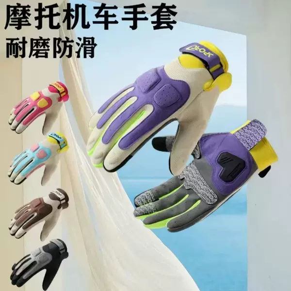 Cycling Gloves, Windproof, Waterproof, Motorcycle-Style, Anti-Slip, Wear-Resistant, Dopamine-Colored, Curved Finger Design