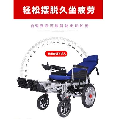 People and the Elderly Four-Wheel — Qatlanan elektrik velosipedlər
